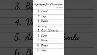 Synonyms for Pterocarpus  Crude drugs  Medi Queries 🎓 [upl. by Retla]