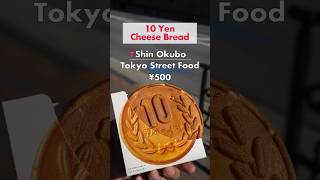 The stretchiest 10 yen cheese coinjapan japanesefood shorts [upl. by Nrehtak]