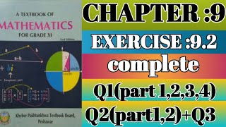 11th class math chapter 9 linear programing Exercise 92 Q1Q2Q3Kpk board maths class 11 maths [upl. by Gazzo]