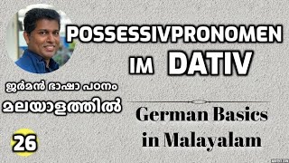 26 Possessivpronomen im Dativ  ജർമൻ ഭാഷാപഠനം മലയാളത്തിൽ German in Malayalam  A1 German  robincst [upl. by Alaekim]