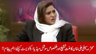 Advocate Saifi Ali Khan New Video [upl. by Maxima343]