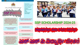 SSP Scholarship 202425SSP prematric amp post matric scholarship 2024ಮೆಟ್ರಿಕ್ ಪೂರ್ವ ವಿದ್ಯಾರ್ಥಿ ವೇತನ [upl. by Hoy273]