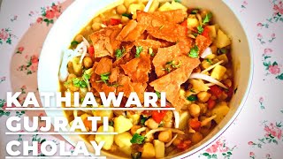 Kathiawari Gujrati Cholay Recipe  Kathiawari Chat  Gujrati Cholay  ramadan2023 ACwA [upl. by Eedia]