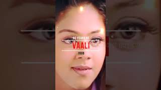 25 YEARS OF VAALI 1999 TAMIL MOVIE ajithkumar simran sjsurya vaali [upl. by Janna]