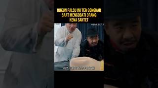 DUKUN PALSU SOK SOKAN MENGOBATI ORANG KENA SANTET alurceritaflim film [upl. by Fuchs]