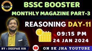 BSSC BOOSTER MONTHLY MAGAZINE REASONING DAY  11 BY DEEPAK SIR [upl. by Ehcar490]