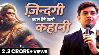 3 POWERFUL Life Lessons to learn from HANUMAN JI  Motivational Video  Sonu Sharma [upl. by Hagan950]