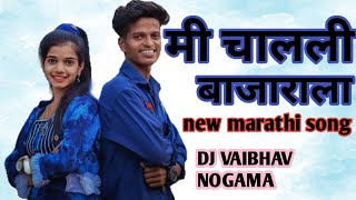 MI CHALALI BAJARALA NEW MARATHI SONG TARPA MIX DJ VAIBHAV NOGAMA [upl. by Oeniri]