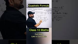 How To Derive Quadratic Formula  Quadratic Equations Class 10  Completing The Square Method  CBSE [upl. by Foley610]