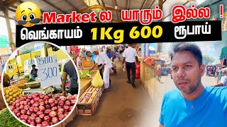 Sri Lanka Local Market Price 😩 New Tax amp VAT 😲  Rj Chandru Report [upl. by Cybil]