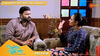 Swantham Sujatha  Preview  Full EP free on SUN NXT  09 July 2022  Surya TV  Malayalam Serial [upl. by Dremann]