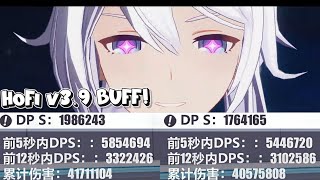 More Buff for HoFi Kiana quotBOOOOOMMMMquot v35  v39 Comparison Honkai Impact 3rd v78 BETA [upl. by Orly]