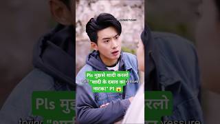 शादी या खेलMelody of golden age ep 1 eng submelody of golden age explainedinhindi shortfeed [upl. by Nirrat187]