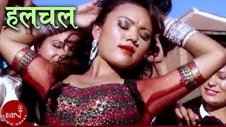 Halchal  Ramji Khand amp Jamuna Rana  Official Trailer Promo [upl. by Yesor]