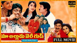 Maa Alludu Very Good Telugu Full Length HD Movie  Allari Naresh  Rajendra Prasad  Matinee Show [upl. by Lennahs933]