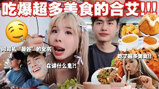 合艾就是半个马来西亚 吃吃喝喝！不合口味？ [upl. by Aidni]