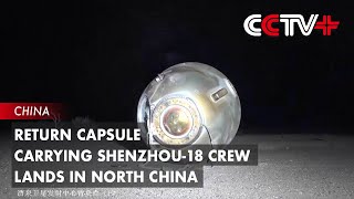 Return Capsule Carrying Shenzhou18 Crew Lands in North China [upl. by Melantha]