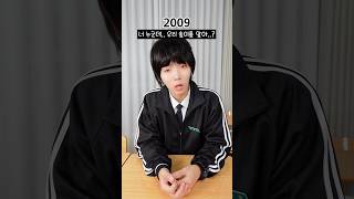 2009년 11월2일 미래에서 전화가 왔다 1화 20091102 너에게닿기를2010 [upl. by Ynots713]