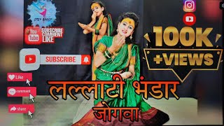 Lallati Bhandar  Movie  JogwaDance With Cute Bhachi Swara♡😍🤩 Choreographed By Aaditi Nilkhe [upl. by Croom]