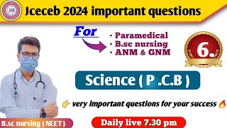 Jharkhand paramedical 2024 pcb important questions  Jharkhand paramedical previous year questions [upl. by Aeslek714]