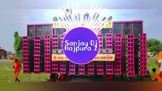 aapko ye new dj Sanjay remix sunna chahiye djsanjayup45king [upl. by Amy535]