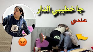 خطيبي لي كان جا 💔 الذاري عتيق شنق عليه وقعات شوهة 😱 [upl. by Ticon921]