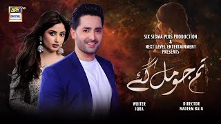 Tum Jo Mil Gaye  Teaser 1  Coming Soon  Danish Taimoor amp Sajal Ali  ARY Digital  Drama Ghar [upl. by Leonardi]