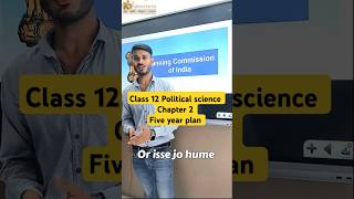 Class 12 Ch 2  Five Year Plan  politicalscience k2institute [upl. by Emilia773]