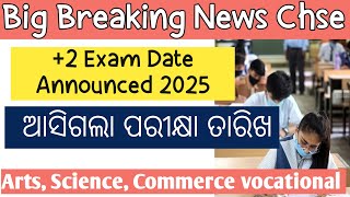 quotCHSE 2 Exam 2025 Timetable Released  Arts Science Commerce Details Insidequot [upl. by Hellene860]