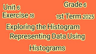 حل تمارين Exercise 18 Exploring the HistogramRepresenting Data Using Histograms [upl. by Cross]