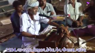 જુનિસંતવાણીછગનદાદા [upl. by Rayford]