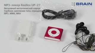 MP3 плеер Reellex UP 27 [upl. by Nett182]