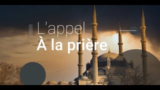 Une journée avec le Messager ﷺ  Lappel à la prière [upl. by Oremar]