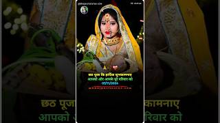 video Ankush Raja  Kalsha Dhare Ke Ba Bichar Naihar Mein short youtubeshorts chatpuja 2024 [upl. by Haduhey]