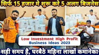 घरबैठे 15 हज़ार Rs मे शुरू करे 5 अलग बिज़नेस✅ Top 5 Small Business ideas  Startup Business from home [upl. by Betteann424]