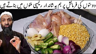 Shami Kabab  Bakery Style Chicken Shami Kabab Recipe By Recipetrier [upl. by Karp330]