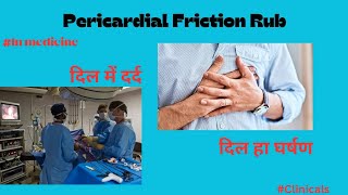 How to Assess Pericardial Friction Rub in Clinical Practice Livealife55 [upl. by Anitsyrk783]