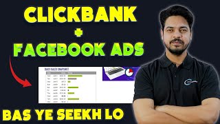 How To Promote Clickbank Product With Facebook Ads  Part 01  Clickbank Affiliate Marketing 2024 [upl. by Albric]