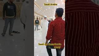 Saudi Arabia Saudi ke saath dance o my god talent very nice 1MILLIONDanceStudioofficial [upl. by Perr]