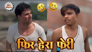 Hera pheri comedy dialogue Barabar ￼￼babu rao 😂 full watch the video 👍 heraphericomedy herapheri [upl. by Jan]