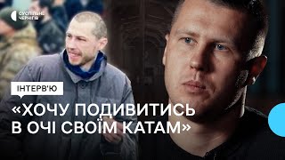 З’їв хробаків та пацюка ледь не повісився спроба зґвалтування┃Олексій Ануля про полон РФ ENG SUB [upl. by Oremodlab]