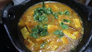 Hare Chane ki Sabji  हरा छोलिया  Hara Choliya Tofu  टोफू  Vegan Recipes [upl. by Arabeila]