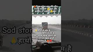 shortvideo nache nagin gali gali sadsong [upl. by Elagiba]