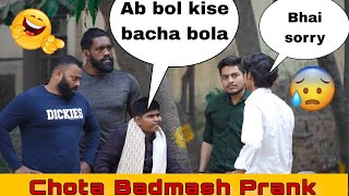 Chota  डान Prank  Pranks in INDIA  ANS Entertainment 2024 [upl. by Sofie]