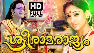 Sri Rama Rajyam Malayalam Full Movie  Malayalam Devotional Movie  NayantharaNandamuri Balakrishna [upl. by Lednik]