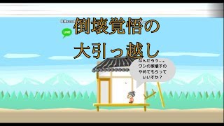 単発配信「AI実況」：ババアの家に家具を投擲するゲームを音読さんで初実況してみた！ [upl. by Vittorio]