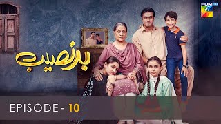 Badnaseeb  Episode 10  HUM TV  Drama  24 November 2021 [upl. by Ailecara]