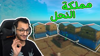 النجاة في البحر 16  تحديث جديد رهيب Raft [upl. by Tenaej]