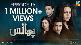 Phaans  Episode 16  HUM TV  Drama  3 June 2021 [upl. by Jud]