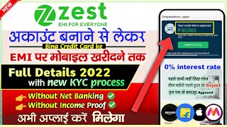 ZestMoney Account Kaise Banaye amp KYC Full Process  Zestmoney se Mobile kaise le  Zest Money EMI [upl. by Sikleb810]